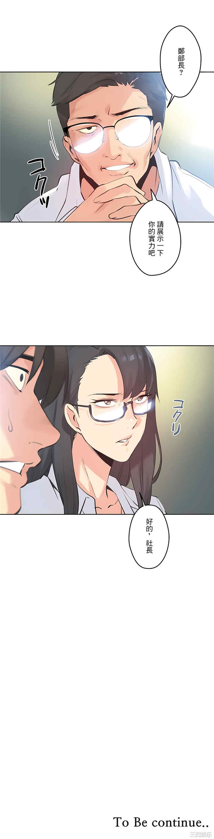第29张