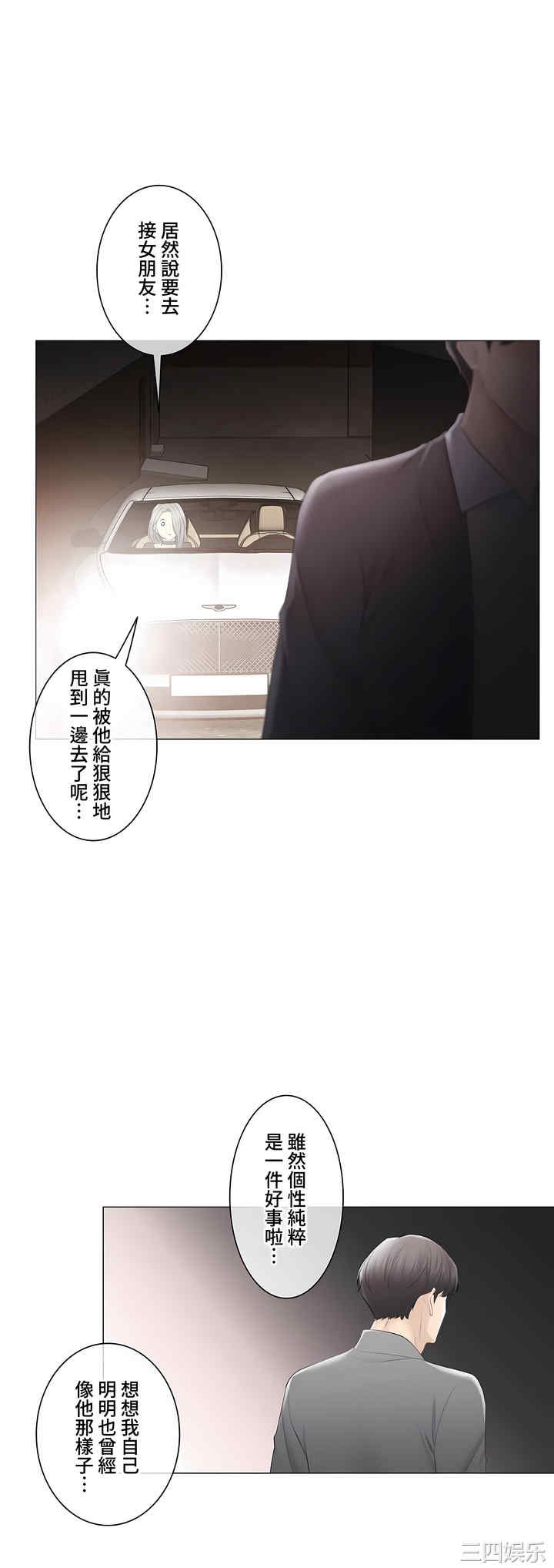 第61张