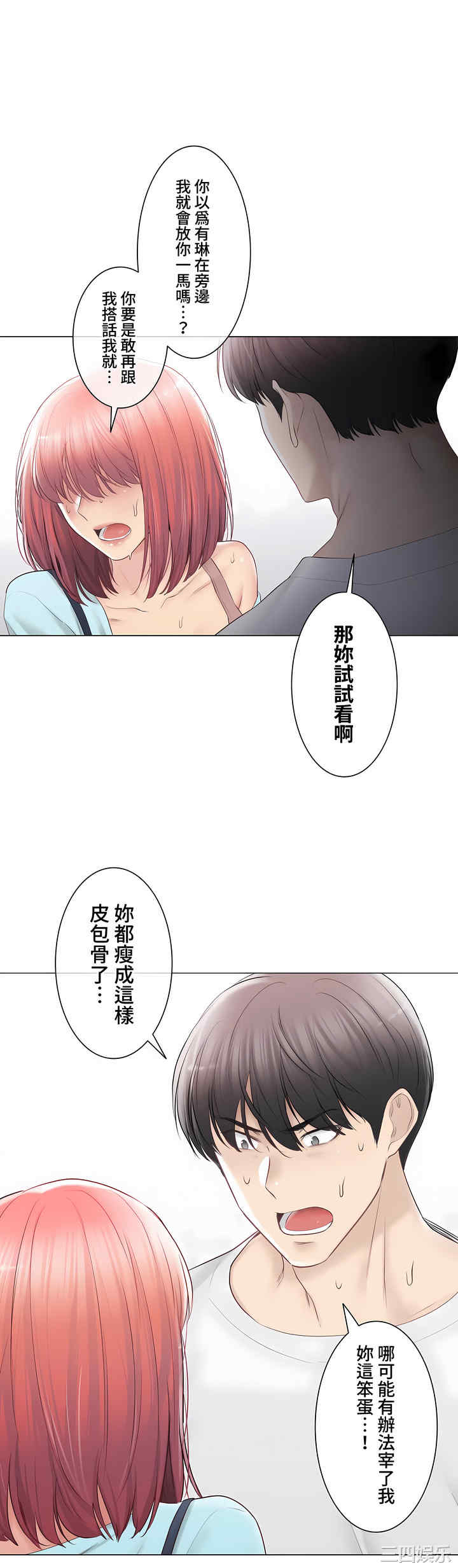 第36张