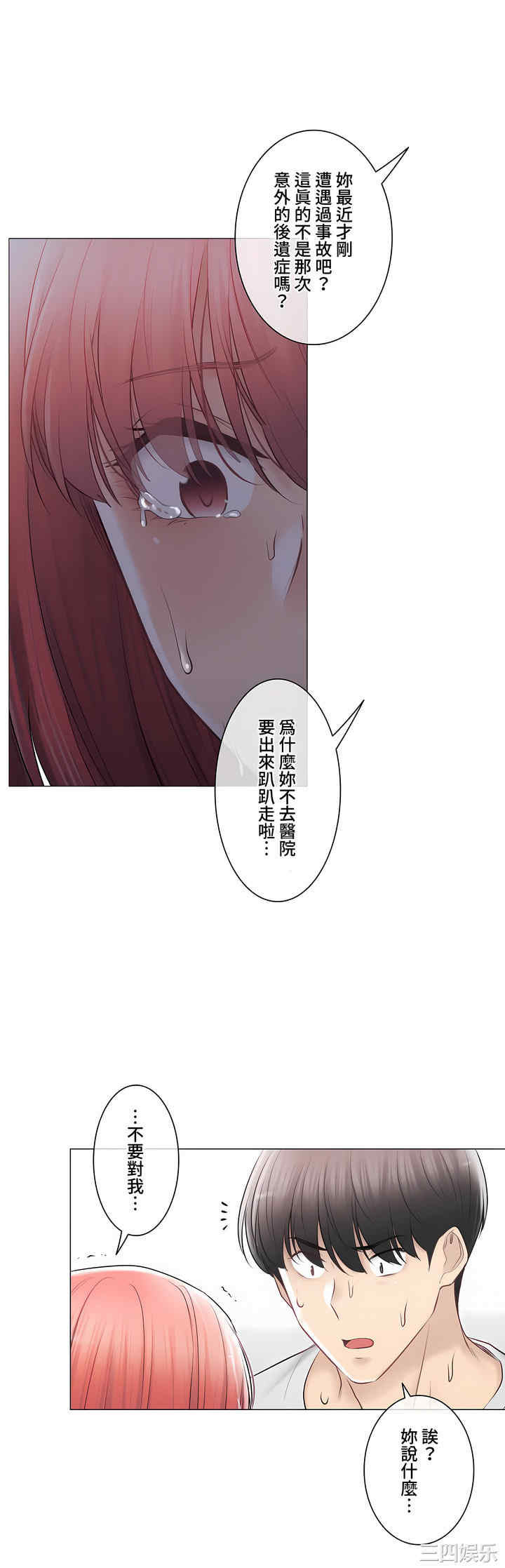 第37张