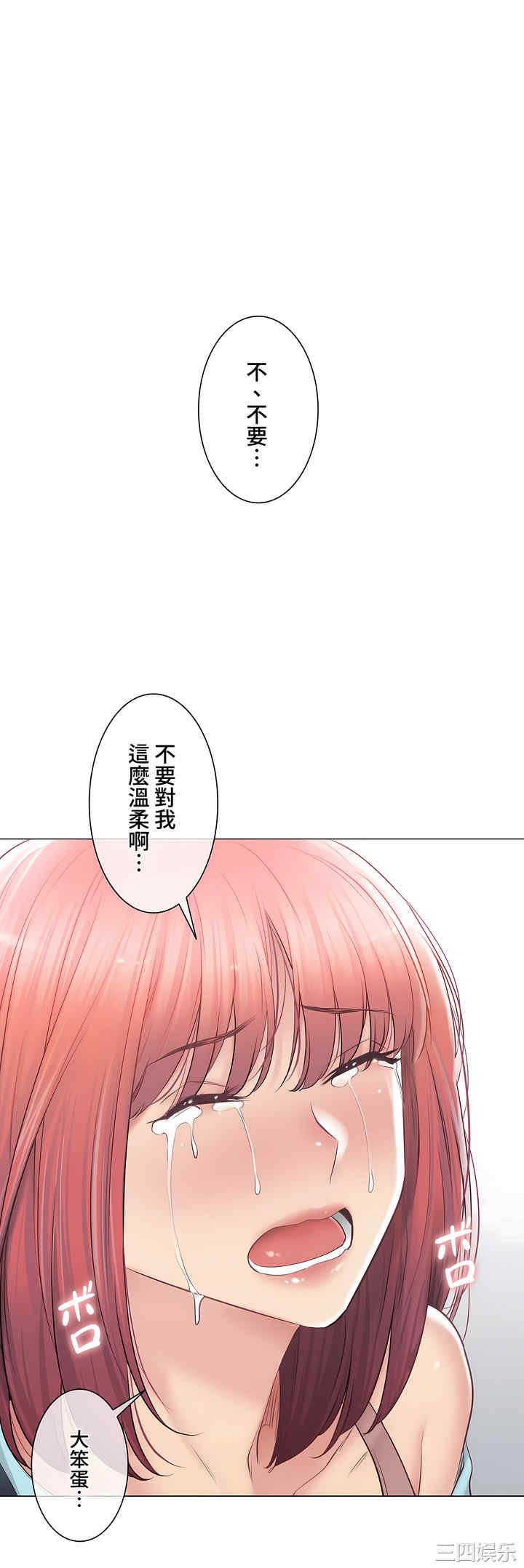 第38张