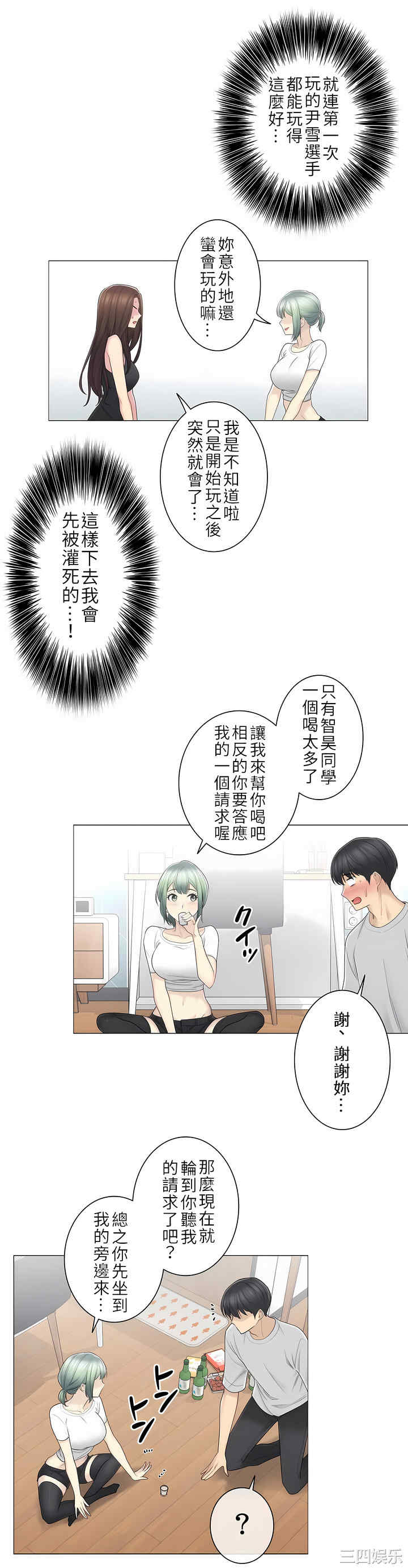 第19张
