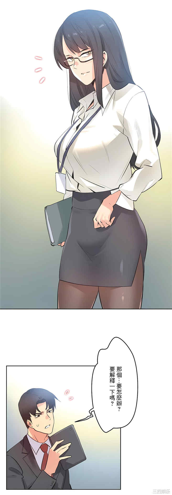 第2张