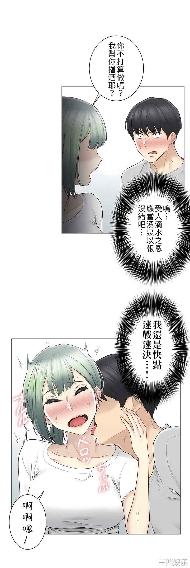 第21张