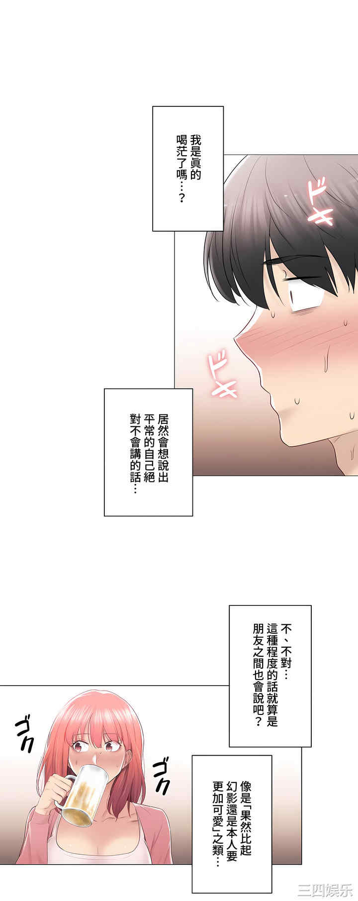第21张