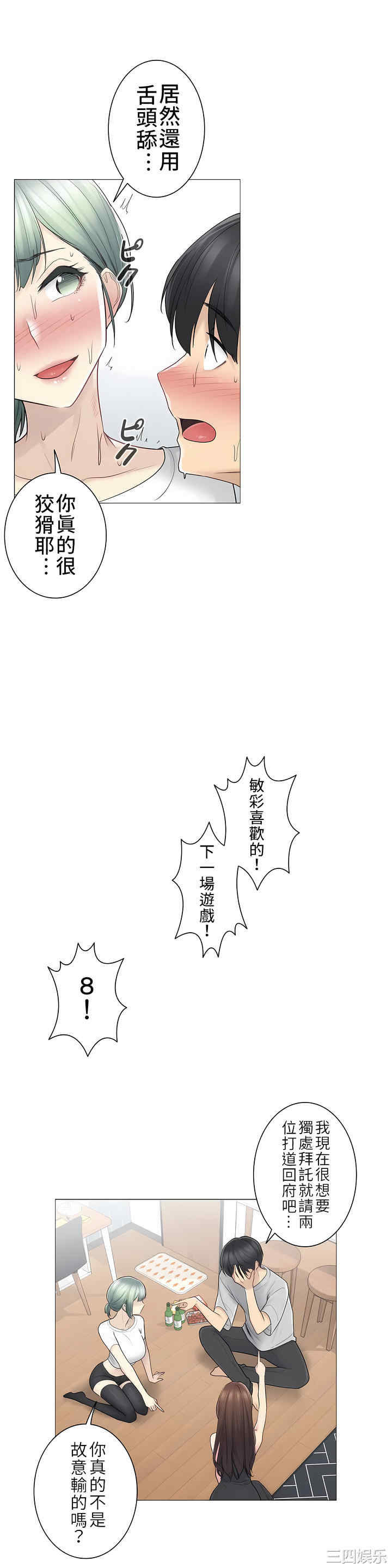 第22张