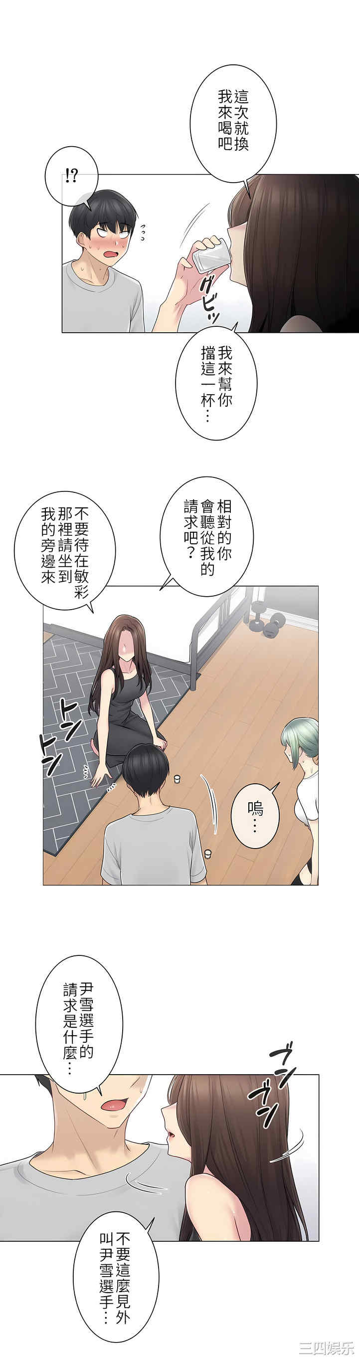 第23张