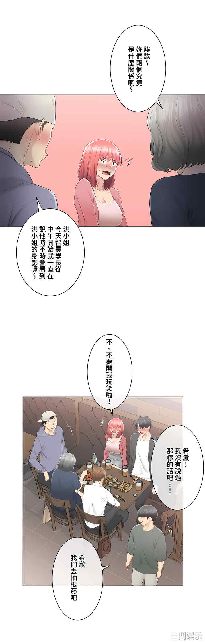 第23张