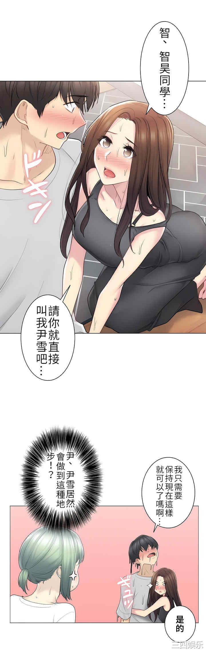 第24张