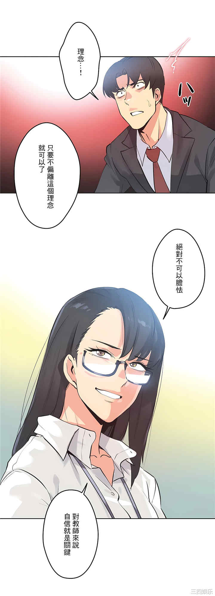 第7张