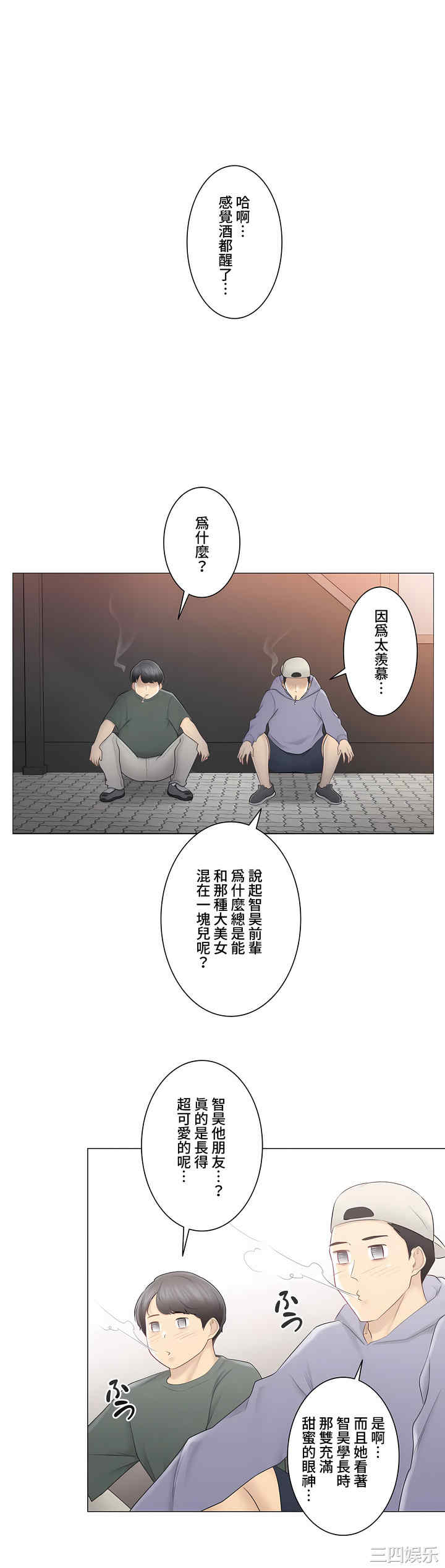 第24张