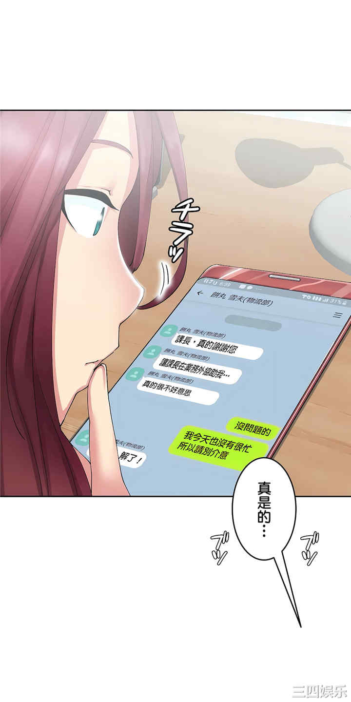 第21张