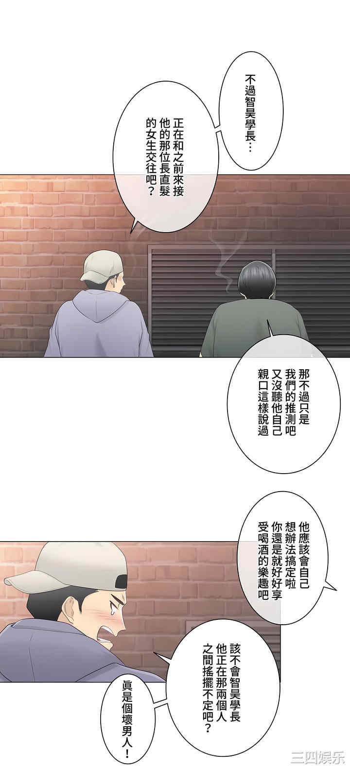 第25张