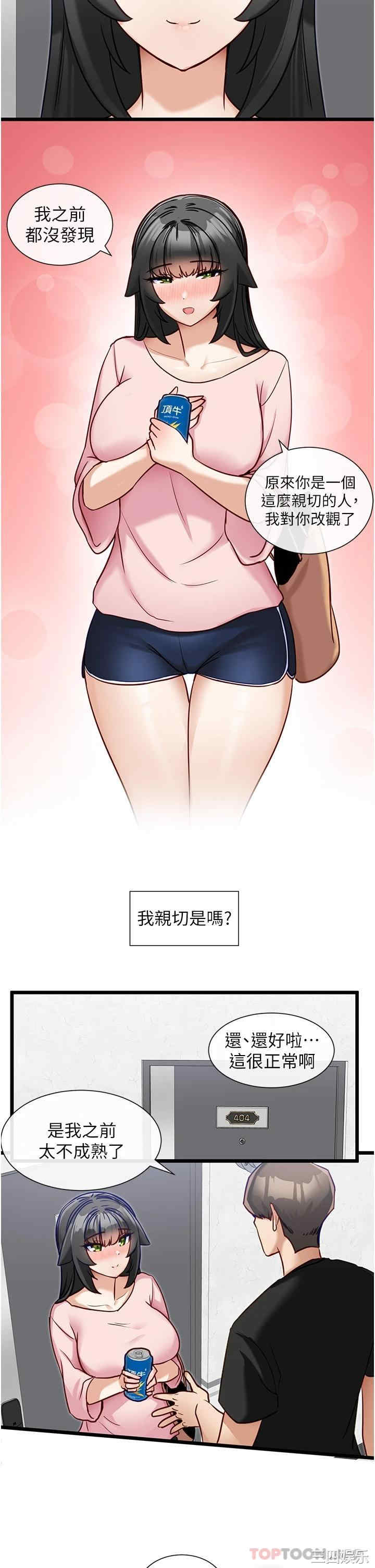 第21张