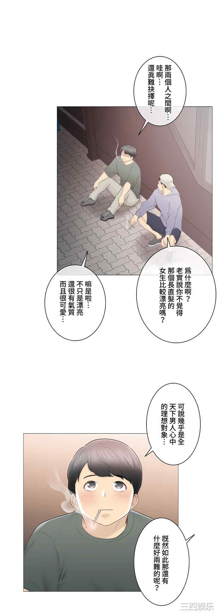 第26张