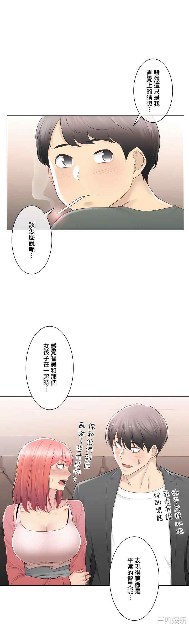 第27张