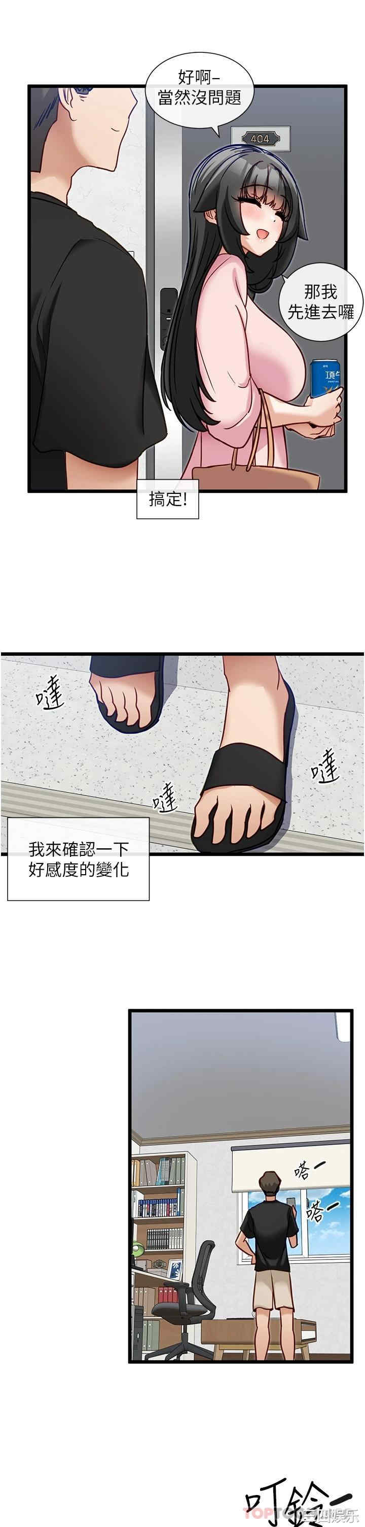 第23张