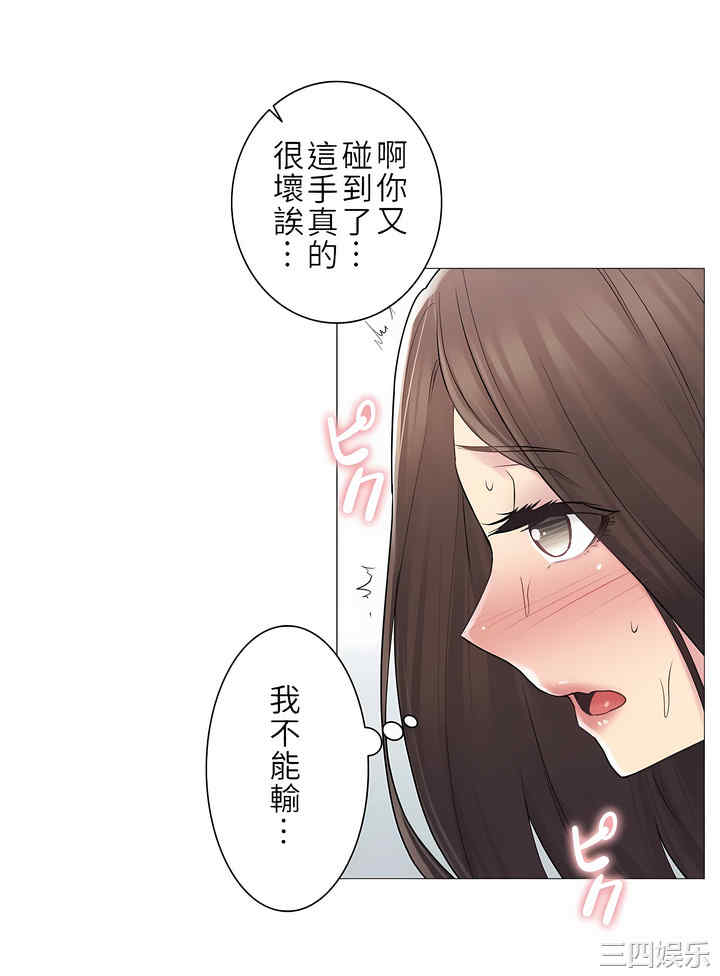 第27张