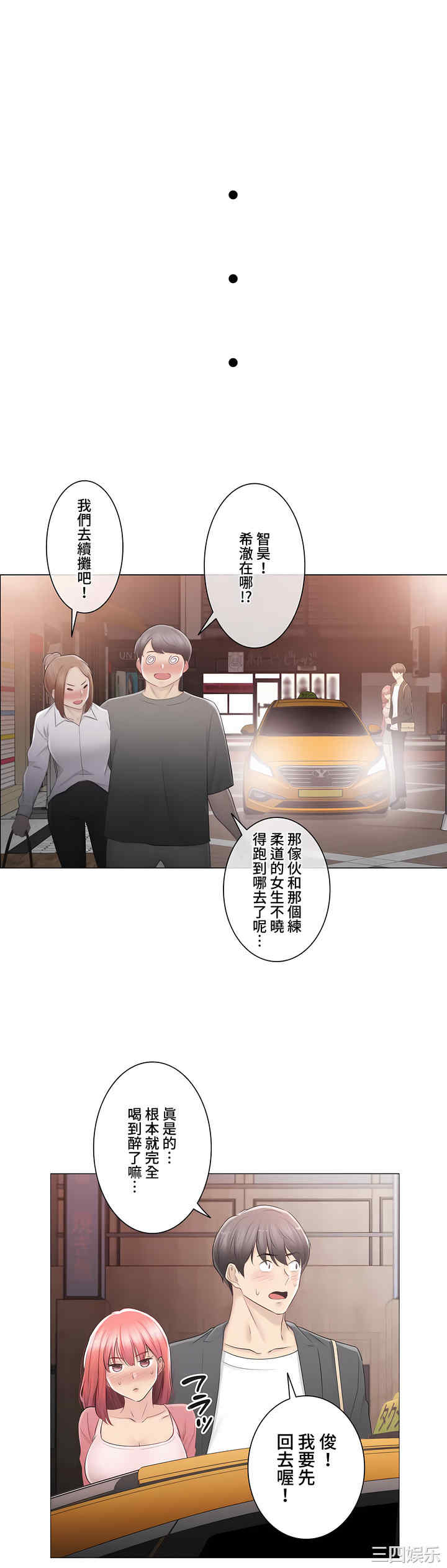 第28张