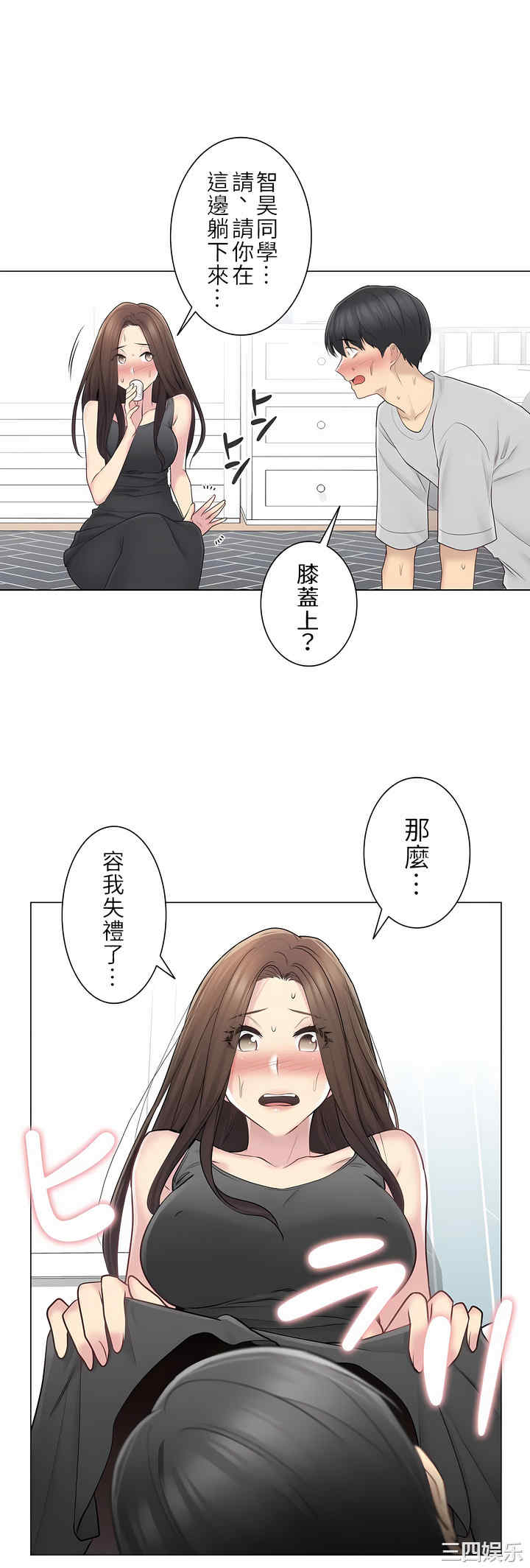 第28张
