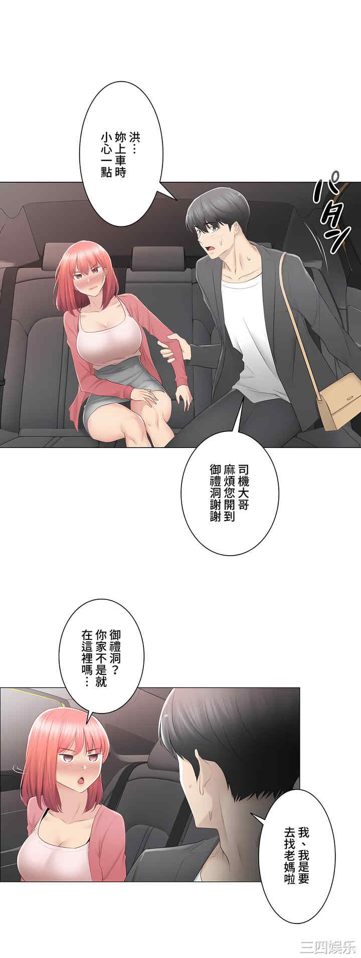 第29张