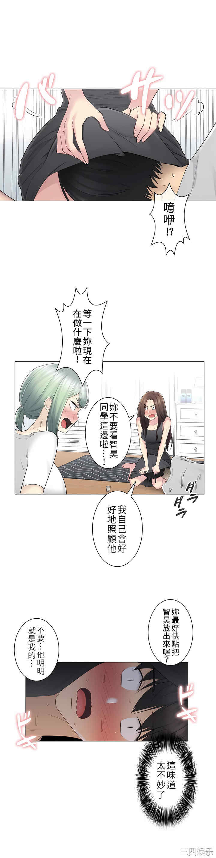 第29张