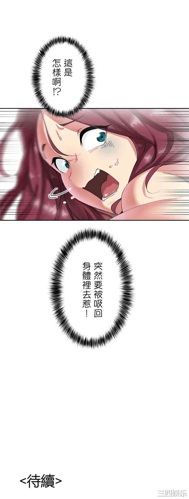 第26张