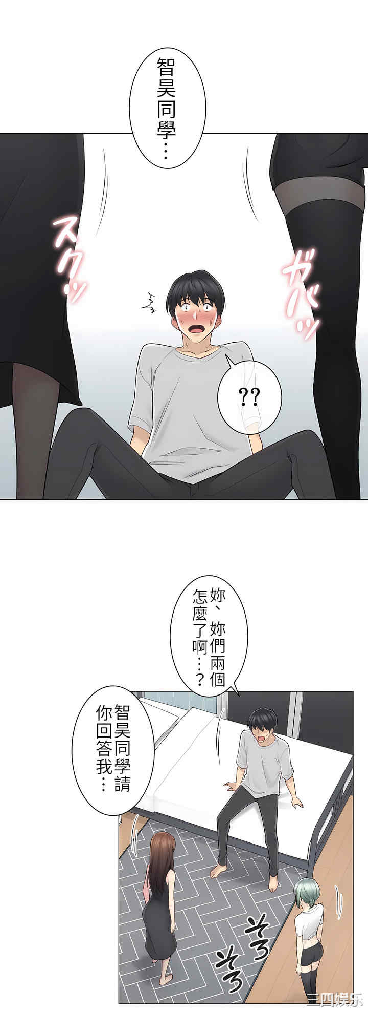 第32张