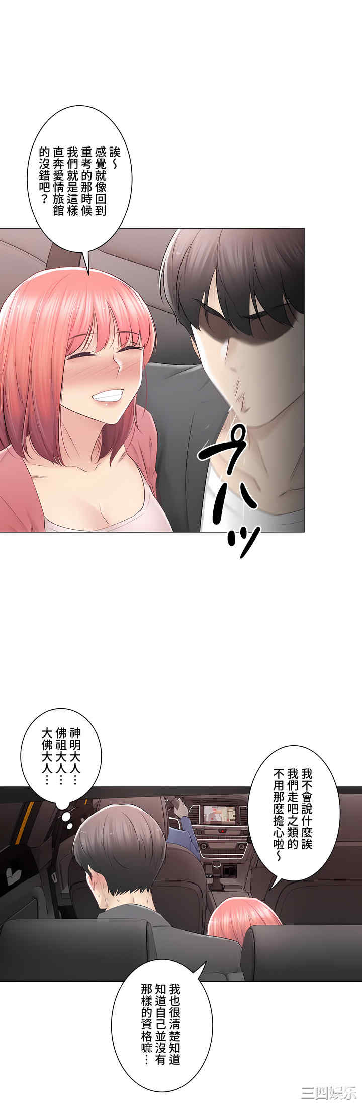第31张