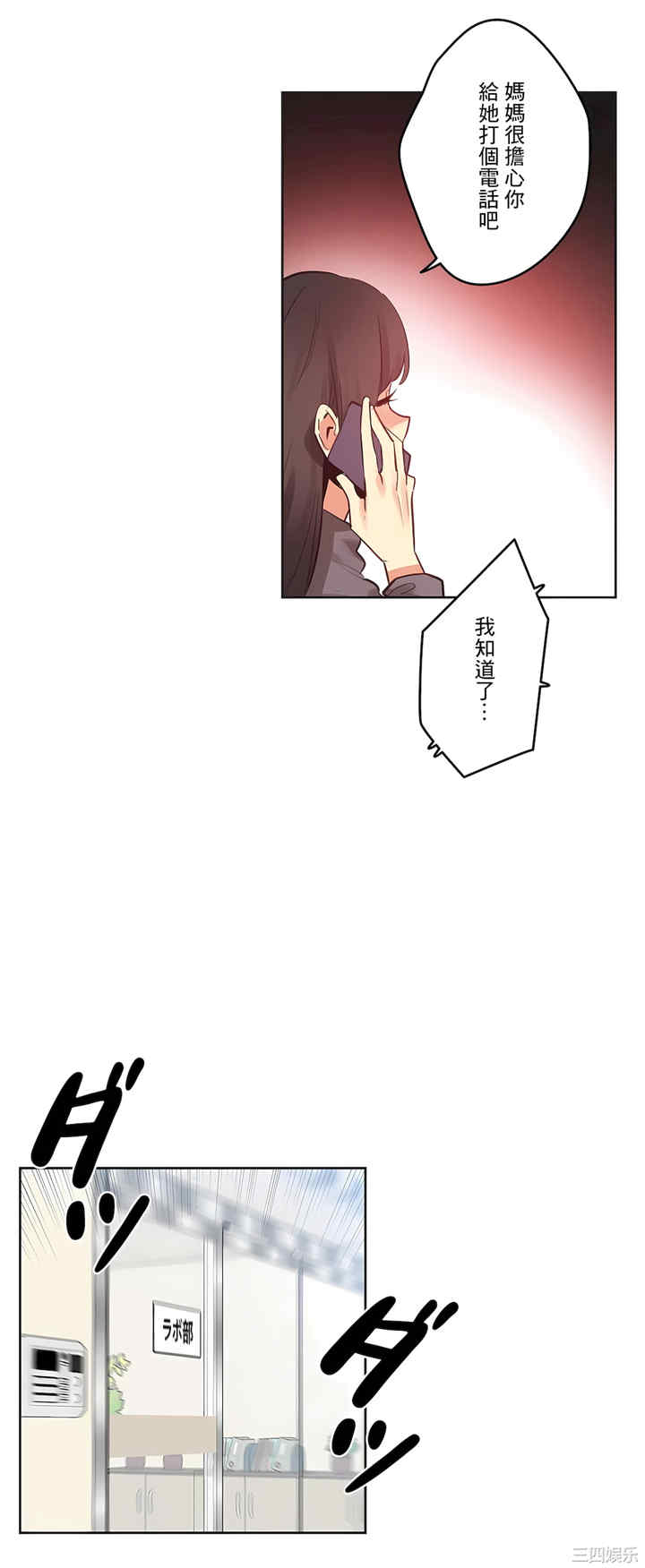 第16张