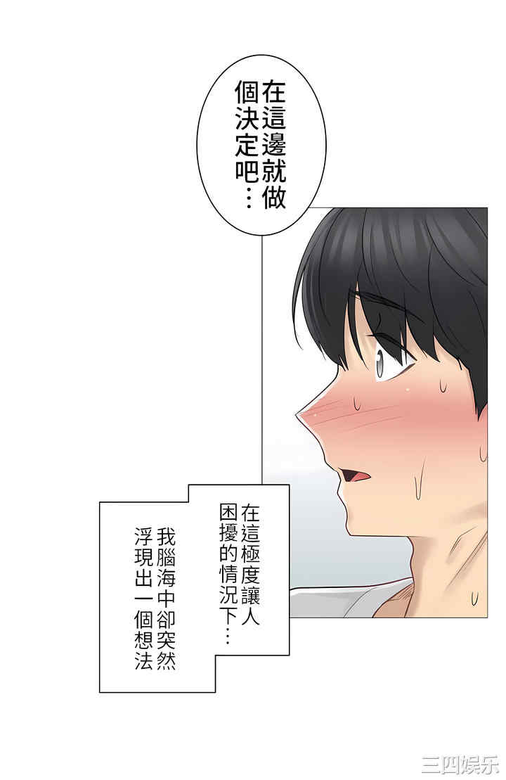 第33张
