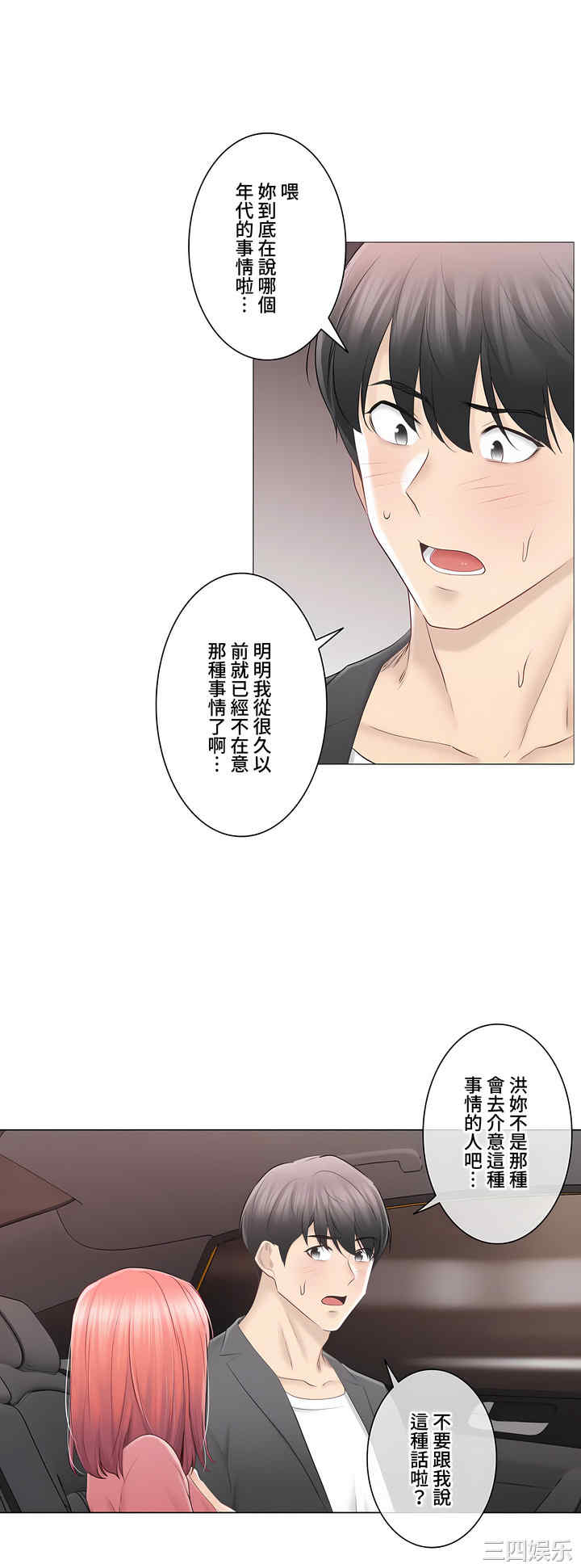 第34张