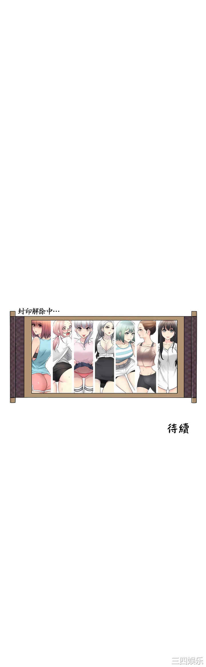 第35张