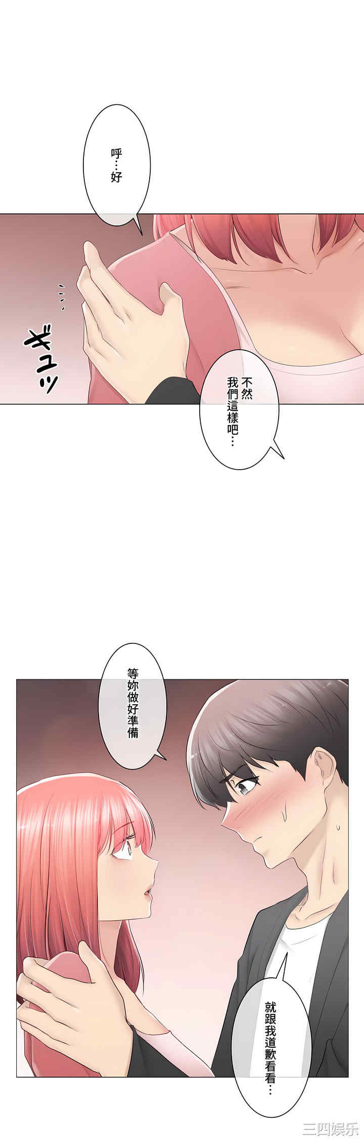 第35张