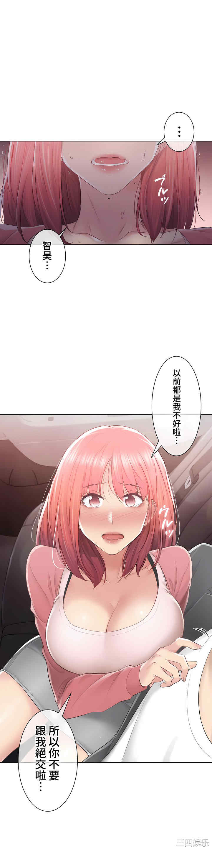 第36张