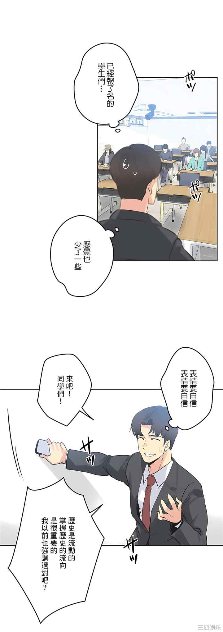 第21张