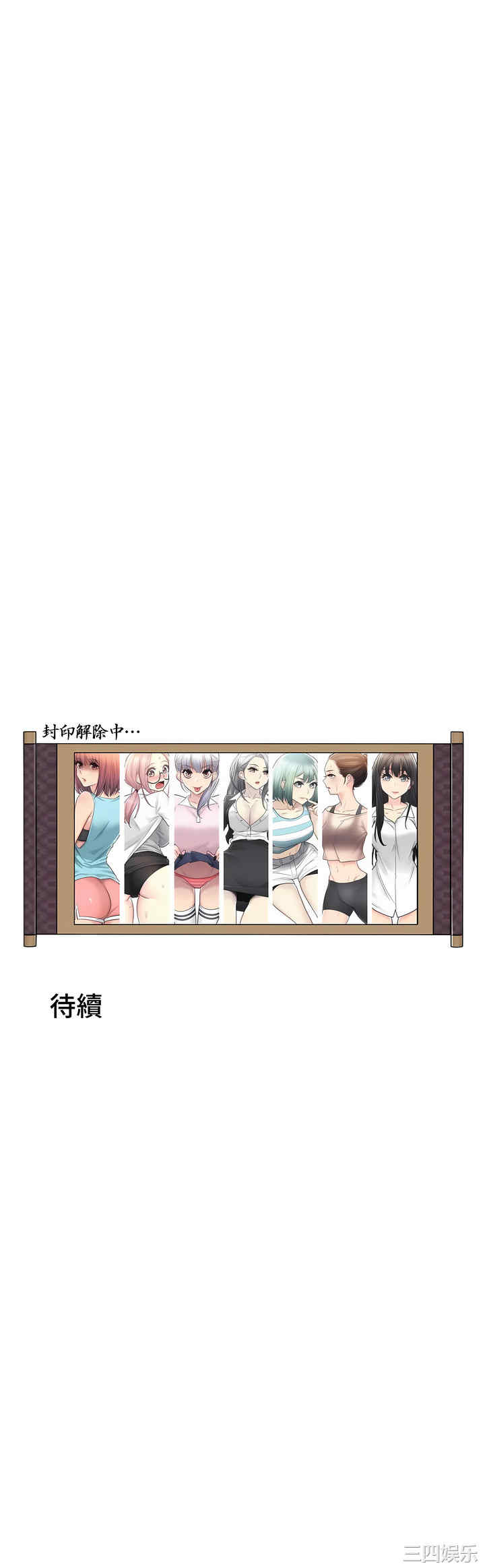 第37张