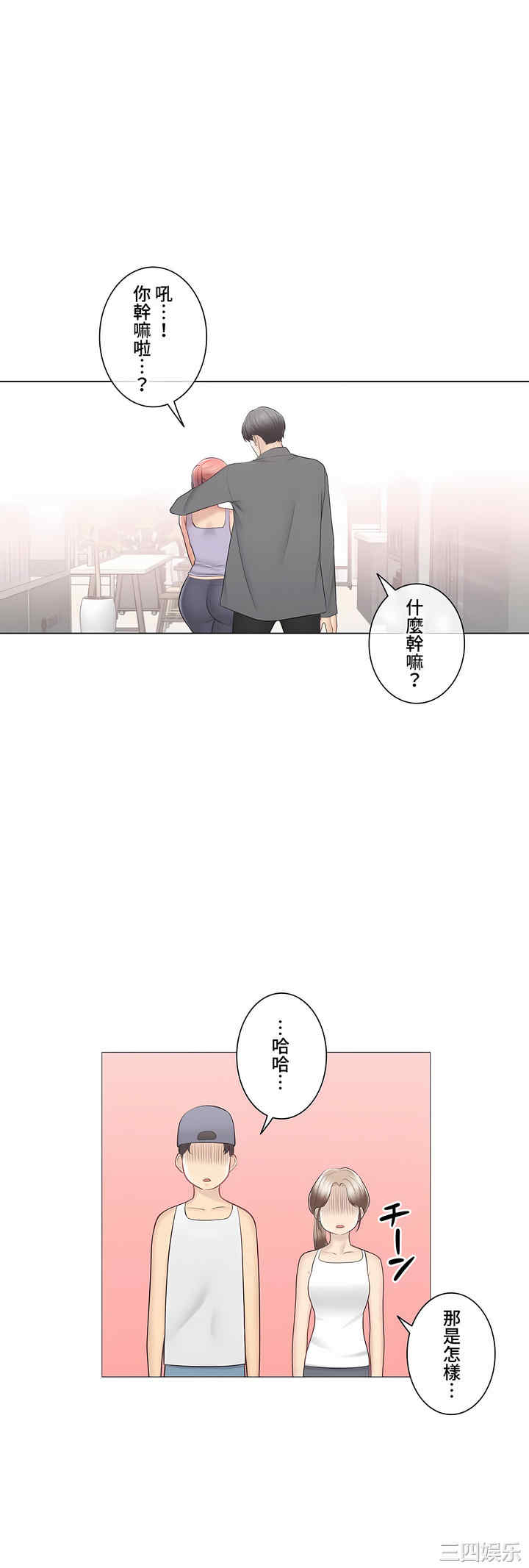 第19张