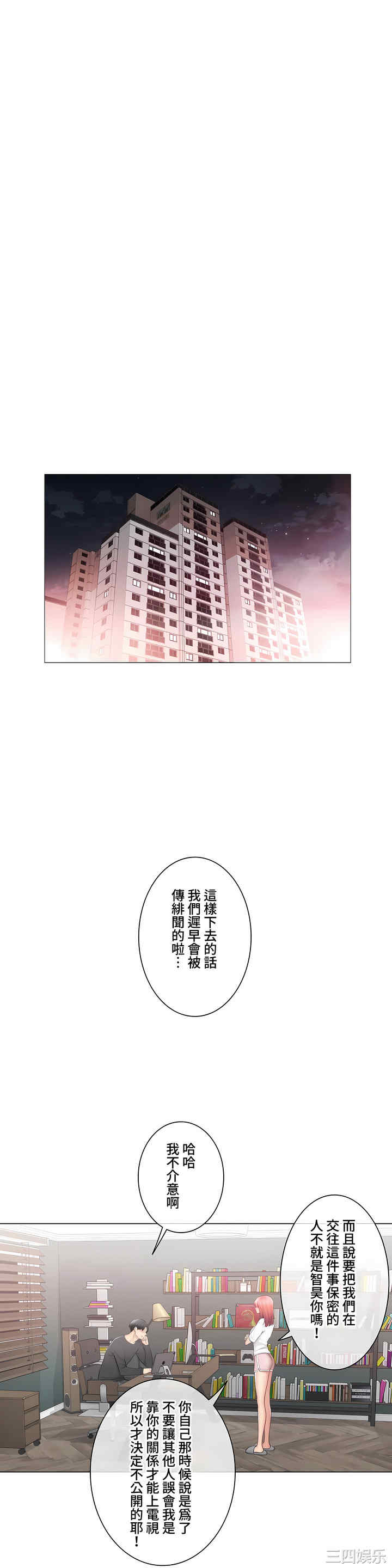 第20张