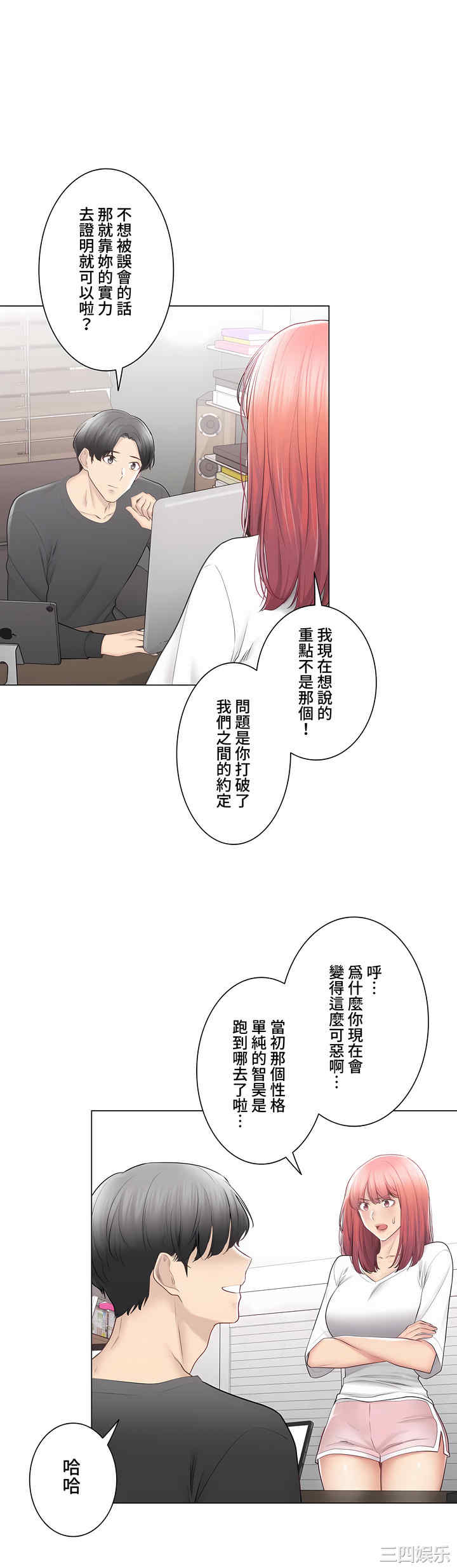 第21张