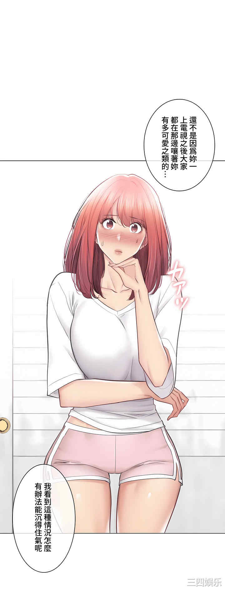第23张