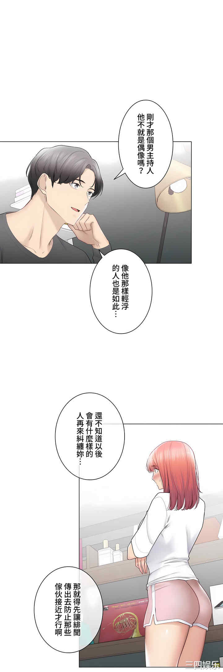 第24张