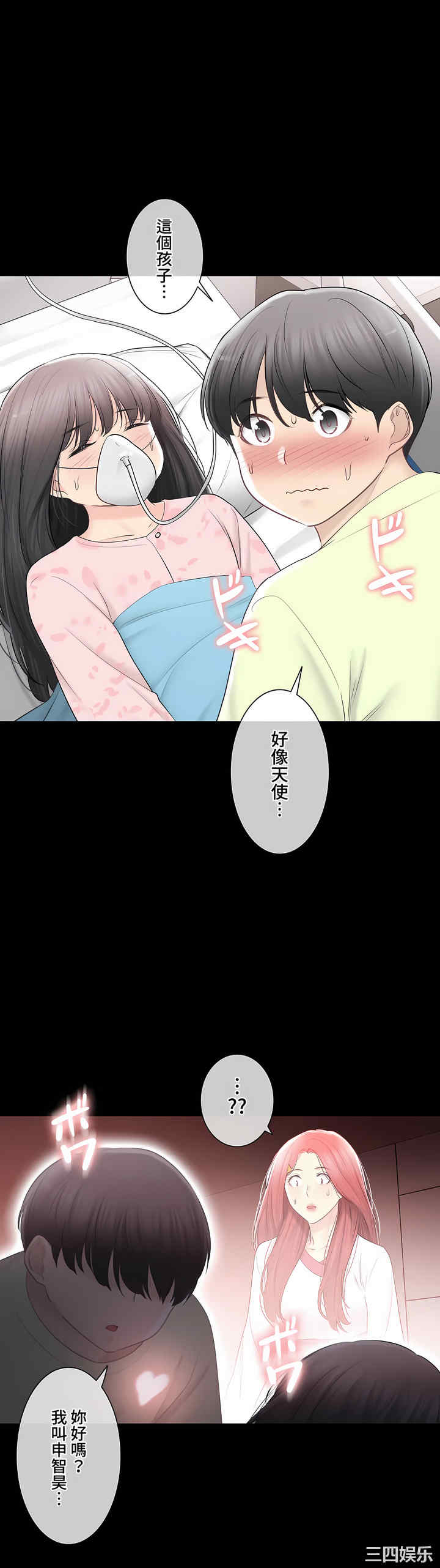 第21张