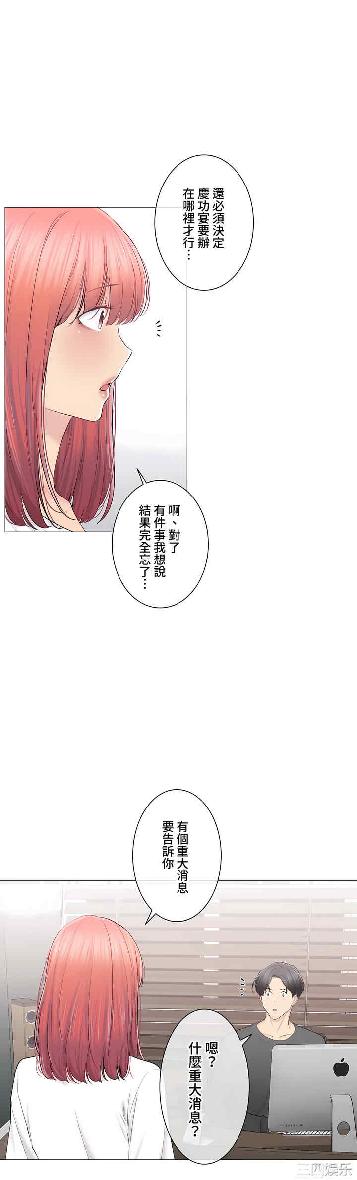 第26张