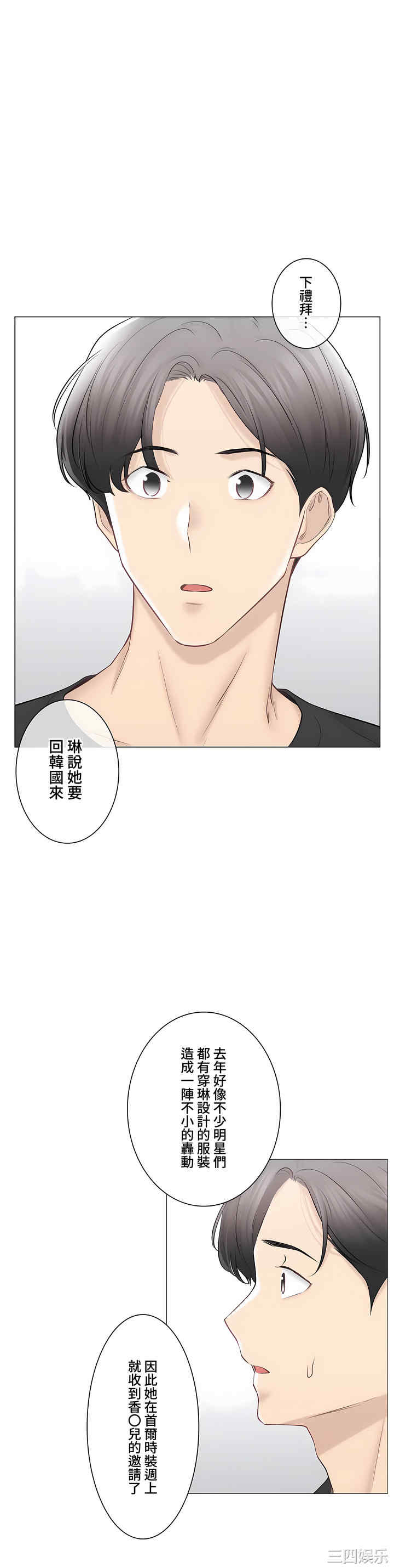 第27张