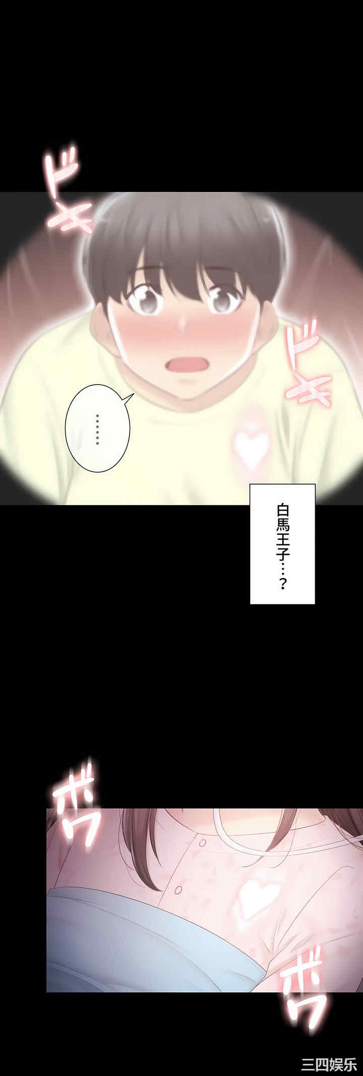 第23张