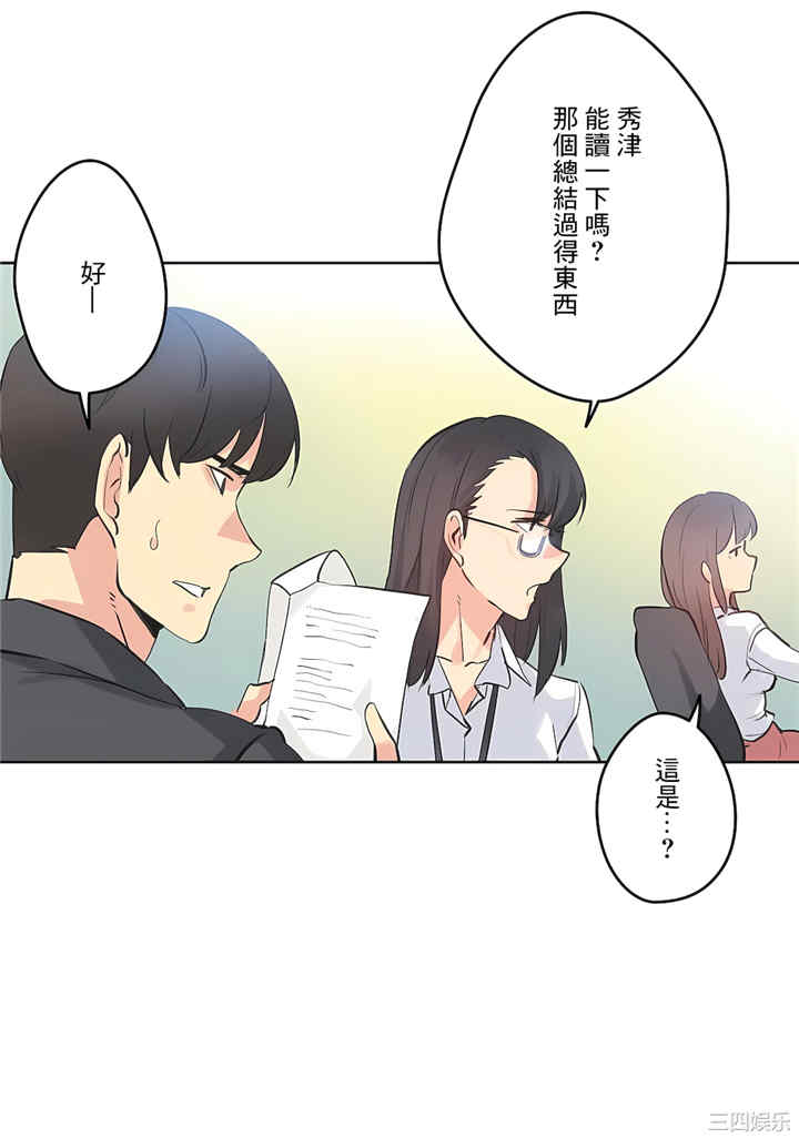 第29张