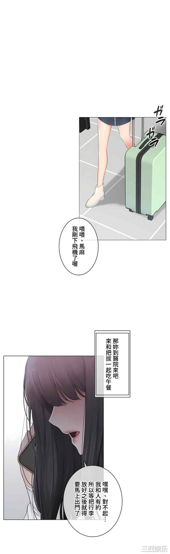 第31张