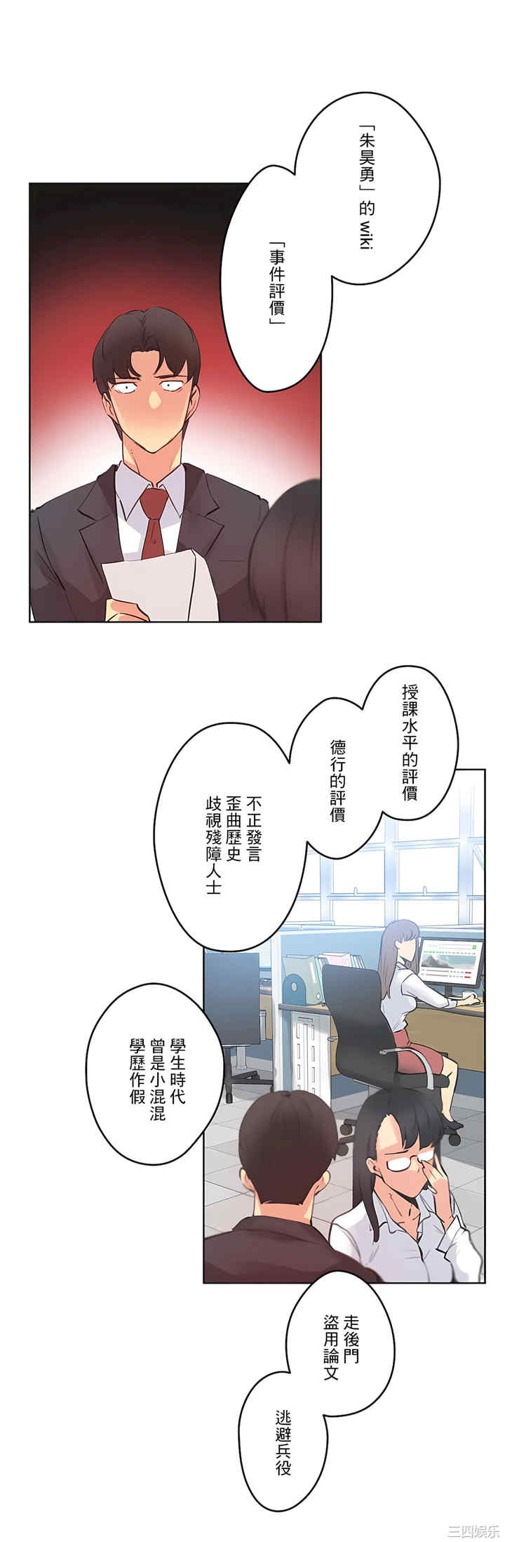 第30张