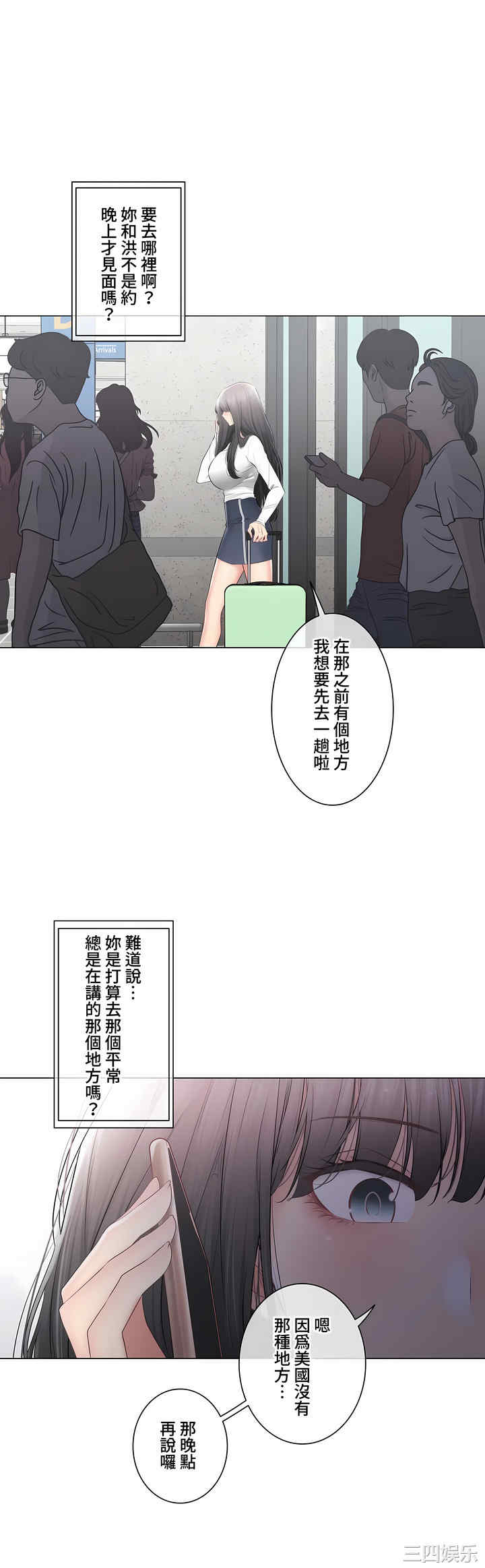 第32张